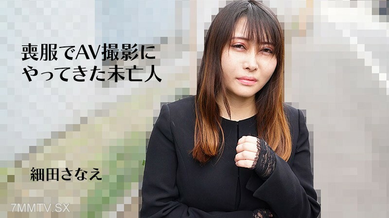 HEYZO-3270细田早苗